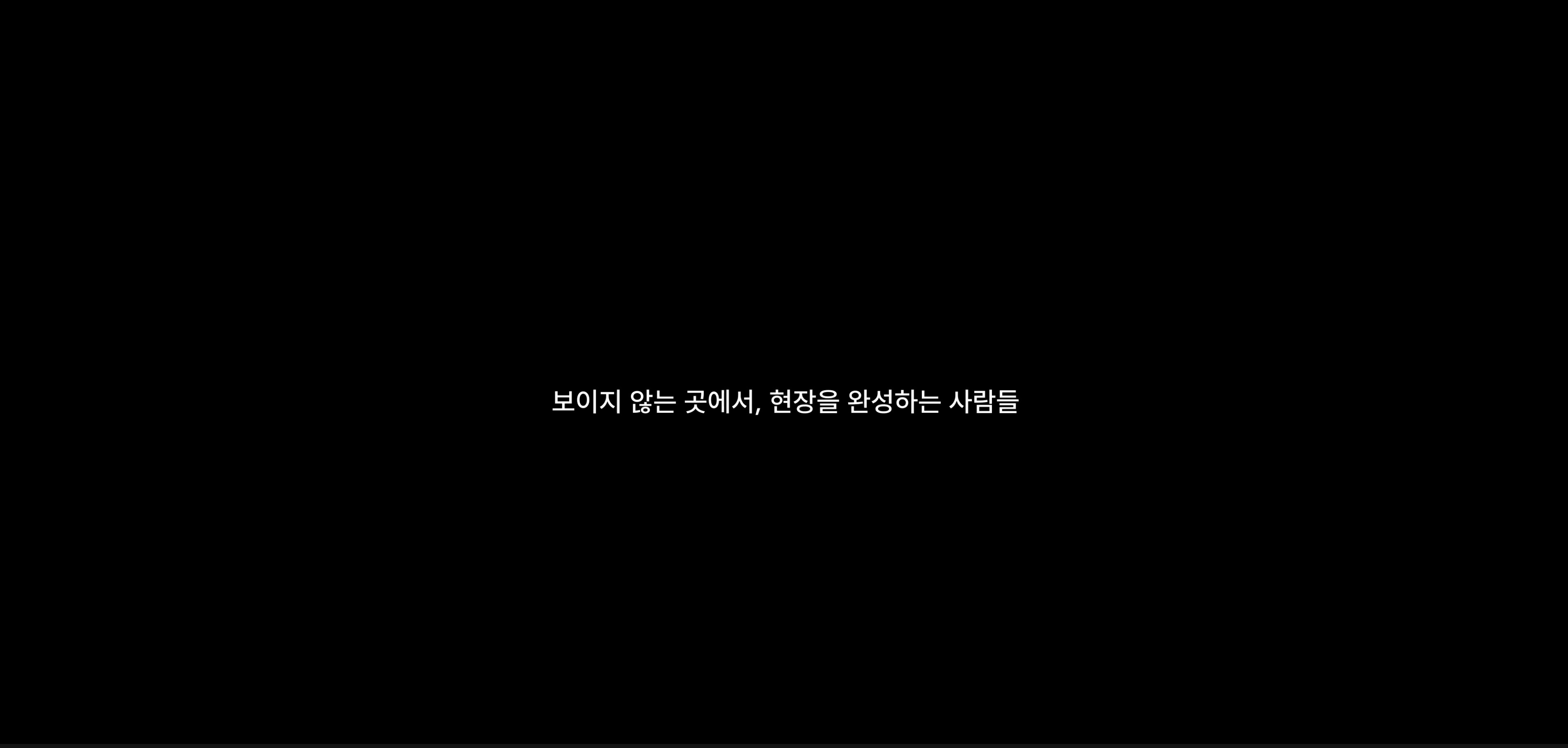 [파트너스데이] 주식회사 비엔에스테크 Back office 영상.jpg